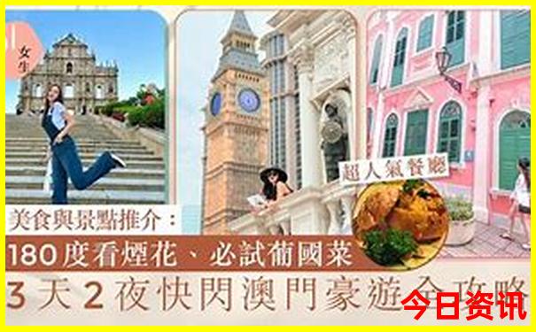 暑假可以到哪里玩