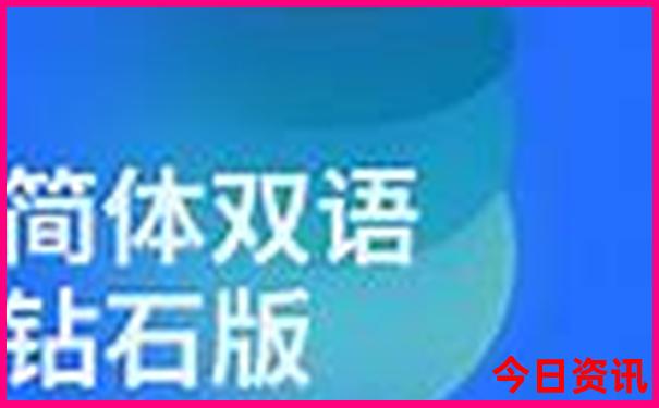 杨涛鸣个人资料